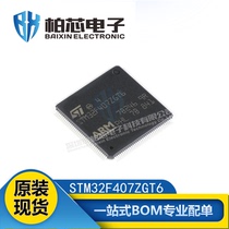 Original SMD STM32F407ZGT6 STM32F407ZG LQFP-144 Microcontroller Chip