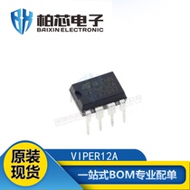Original fit straight VIPER12A VIPER12A VIPER12 DIP-8 DIP-8 DIP-8 power supply integrated circuit