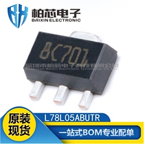 Original fit spot L78L05ABUTR L78L05 voltage stabilized IC SOT89 L78L05 Silk print 8C chip