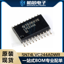 Original fit spot patch SN74LVC244ADWR silk-print LVC244A SOP-20 logic-buffer