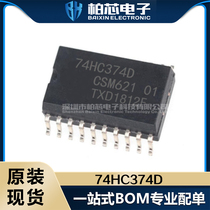 Original fit spot 74HC374D silk-print 74HC374D SOP logic-trigger