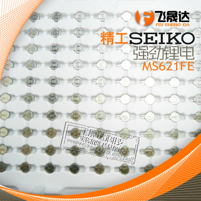 MS621FE-FL11E Seiko MS621 original imported rechargeable 3V battery 5 ...