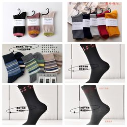 ໃຫ້ກັບລູກຄ້າເກົ່າ Dedan Spring Autumn and Winter Men's Socks Women's Socks Cotton Socks Bamboo Fiber Socks and you will earn money when you buy them