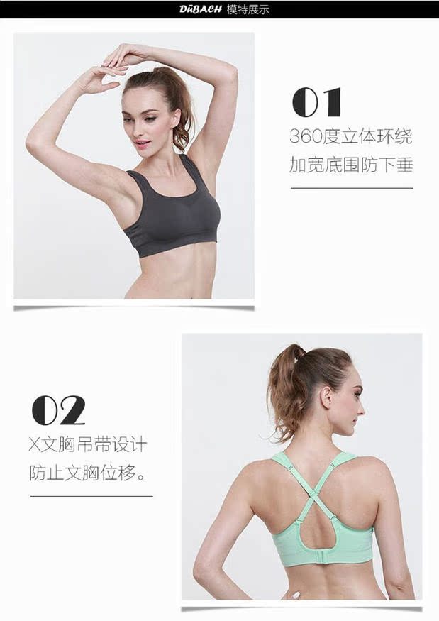 Ưu đãi đặc biệt Xuất khẩu sang Đức thẻ lớn Đức hấp thụ sốc đơn yoga chạy thể dục nhịp điệu chơi áo ngực thể thao Không có vòng thép quần áo lót đẹp