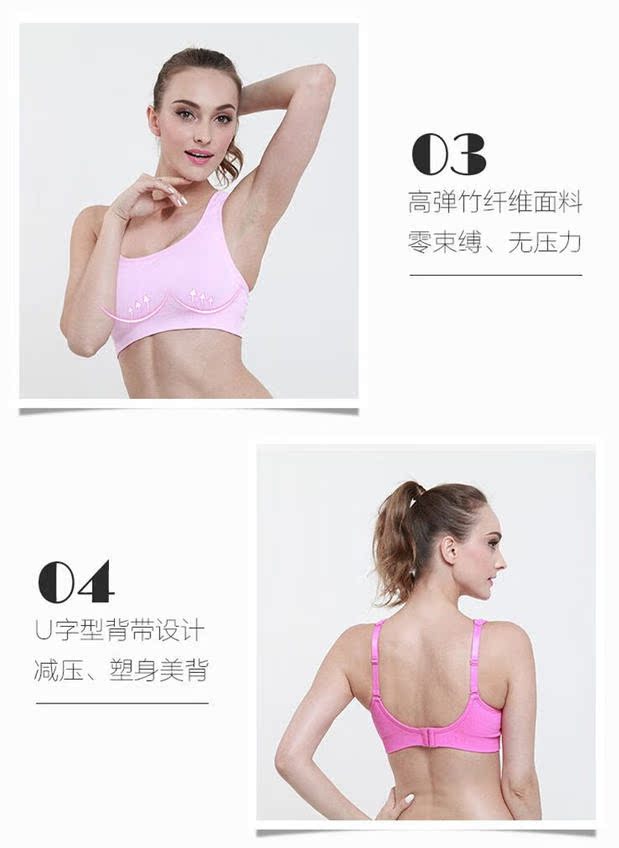 Ưu đãi đặc biệt Xuất khẩu sang Đức thẻ lớn Đức hấp thụ sốc đơn yoga chạy thể dục nhịp điệu chơi áo ngực thể thao Không có vòng thép quần áo lót đẹp