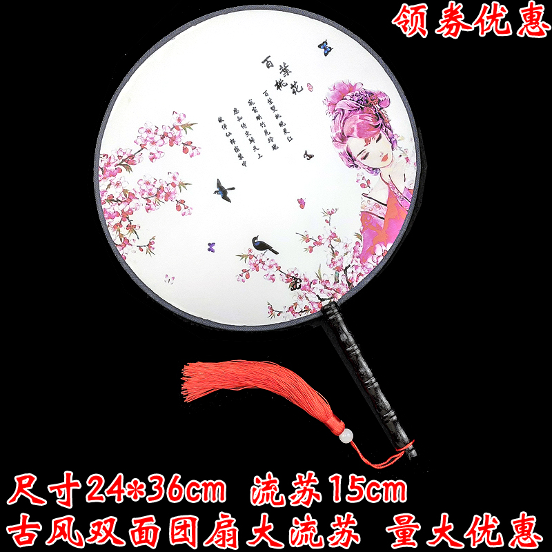 Q01004 Option_ Baiye Peach Blossom.jpg