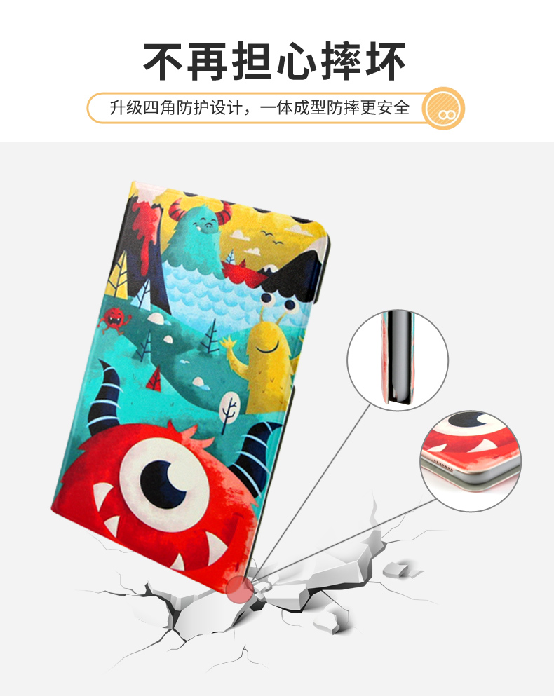 2018, khoản 4 kê da phẳng bảo vệ tay 8,0 inch kê Bốn mipad4plus 1 viên giữ kê trấu phim hoạt hình nhân vật bao gồm tất cả 10-inch da siêu mỏng thương hiệu nổi tiếng - Phụ kiện máy tính bảng phụ kiện ipad pro 2020