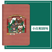 [The Little Red Hat Theatre] ★ Секция стальной пленки+наклейки