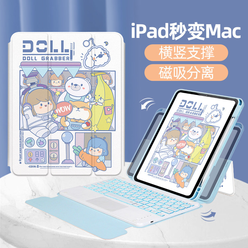 (Magnetic splitting) Applicable Apple 2021 new iPadpro11 keyboard protective sleeve Bluetooth touch integrated air5 flat 4 with pen slot iPad acrylic 10 9 anti-bend 1