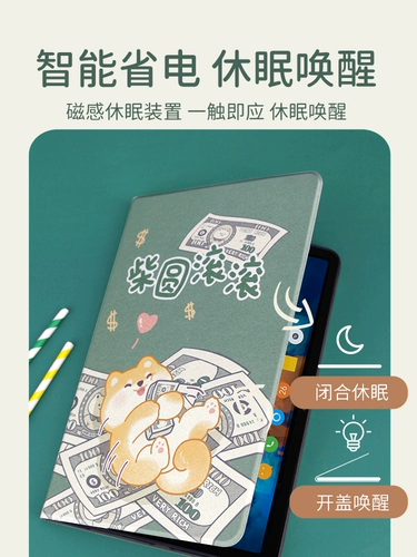 Lenovo, совместимый защитный чехол, планшетный силиконовый мультяшный ноутбук, 11 дюймов, коллекция 2021, 11.5 дюймов, защита при падении