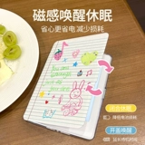 Защитный чехол для электронной книги Morock, подходящий для Kindle, защитный чехол, светильник, защитный чехол kpw6, ручной ремень, kpw3, прозрачный акриловый корпус kpw5, защитный кожаный чехол для чтения kpw4