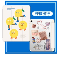 Anti -Bend Ackli ★ 【Lemon Travel】 ★ Отправить наклейки DIY