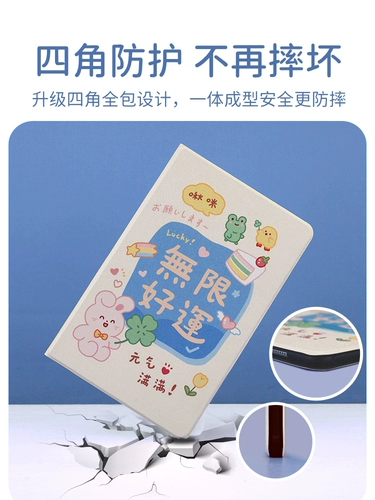 Lenovo, совместимый защитный чехол, планшетный силиконовый мультяшный ноутбук, 11 дюймов, коллекция 2021, 11.5 дюймов, защита при падении