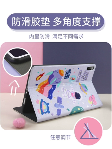 Lenovo, совместимый защитный чехол, планшетный силиконовый мультяшный ноутбук, 11 дюймов, коллекция 2021, 11.5 дюймов, защита при падении