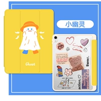 Анти -засеченные акриловые ★ 【Маленький призрак】 ★ Отправить наклейки на DIY