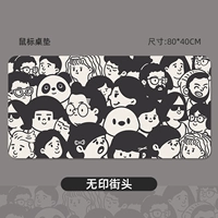 【Muji】 80x40 см.