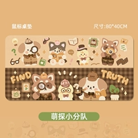 [Meng Explore Team] 80x40 см.