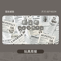 [Игрушечные еженедельники] 80x40 см.