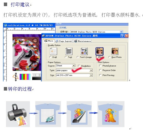 A4 phun mực đen truyền nhiệt nóng và lạnh xé nhiệt chuyển giấy chất liệu giấy tối màu áo thun cá tính DIY máy in - Giấy văn phòng giấy văn phòng a5