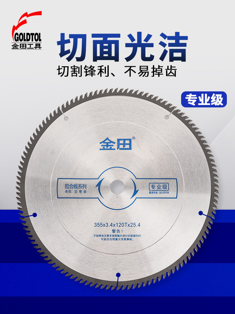 Jintian saw blade Professional grade solid wood plywood particleboard alloy circular saw blade 12 14 16 inch 355 cutting pieces
