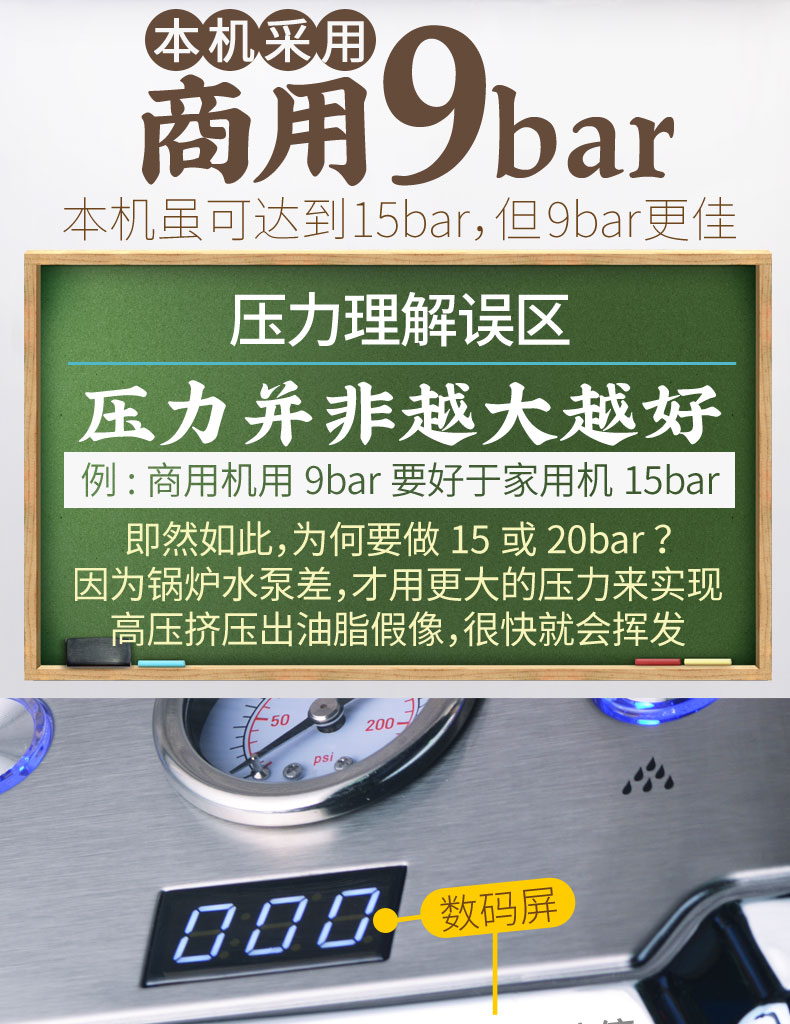 格米莱 家用高压煮意式咖啡机 图5