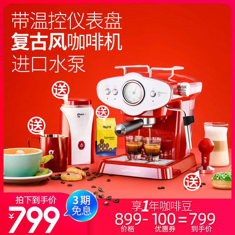 Grice dish Home Serie Semi-automatic coffee machine concentrated retro small mini steam type pumps pressed for milk foam