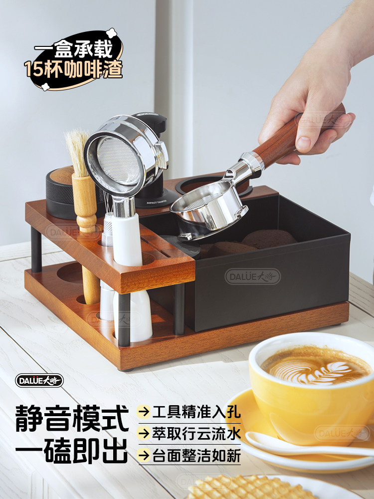 Dalue Solid Wood Italian Coffee Handle Stand, Tamper Mat, Powder Distribution Platform, Base, Storage Utensils, Knock Box