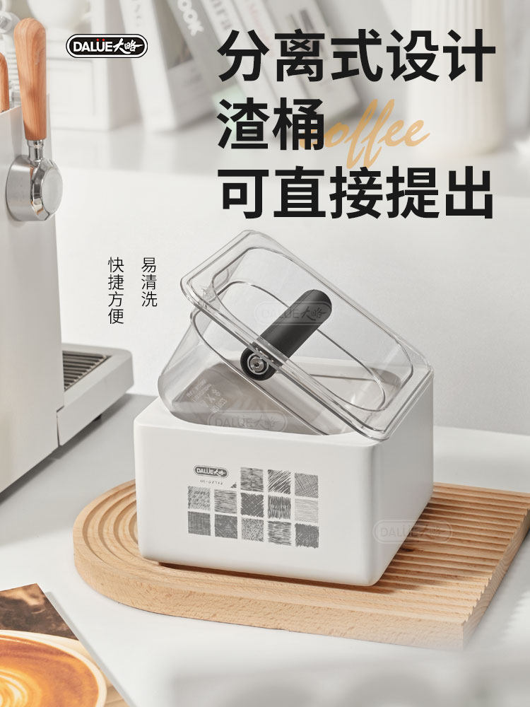 Dalue Large Coffee Grounds Knock Box, Large Waste Storage Container, Tool for Espresso Grounds, Home Bar Counter