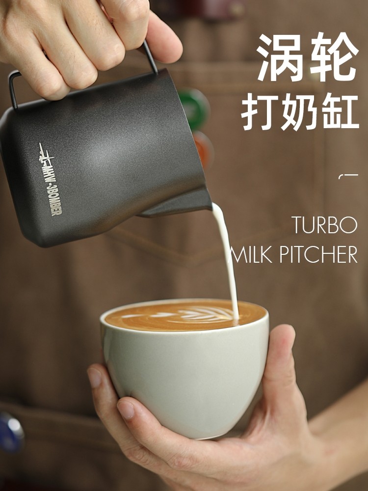 Mhw-3Bomber Bomber-Style Milk Frothing Pitcher with Turbine, 304 Stainless Steel, Spout for Latte Art, Italian Coffee Milk Frother