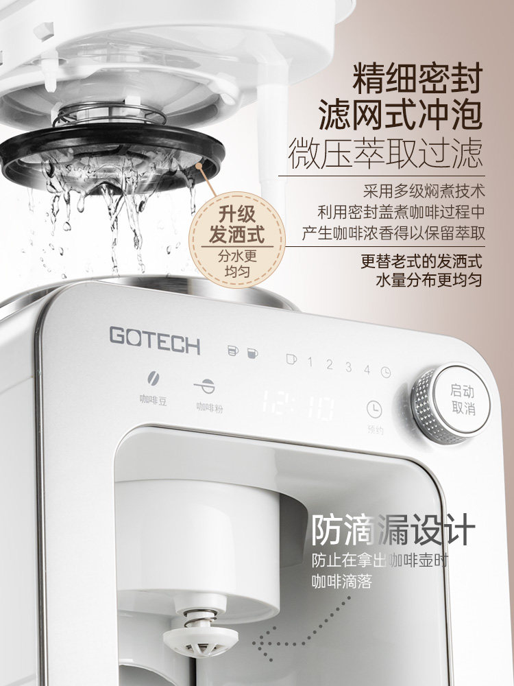 Gao Tai Cm6686A Freshly Ground Coffee Machine for Home Use, Fully Automatic All-In-One American-Style Mini Small Grinder, Dual-Purpose for Grinding Beans and Powder