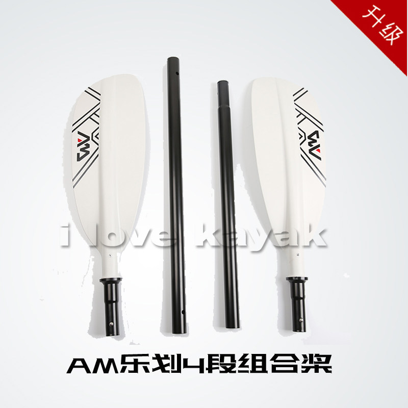 AM music row kayak kayak canoe special aluminum alloy double head paddle 2018 new