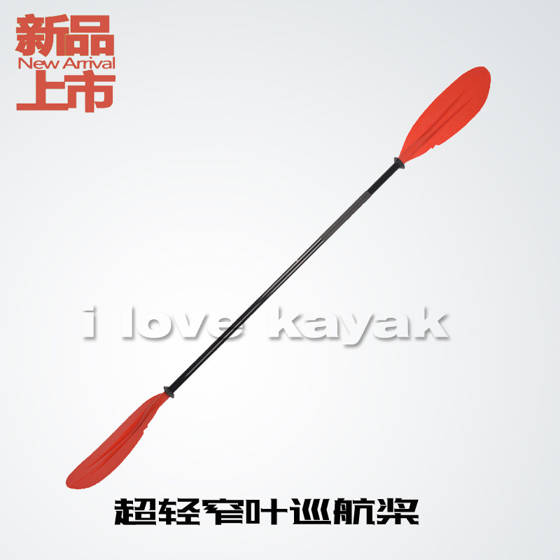 Narrow-blade CP05 kayak paddle paddle double-headed paddle segmented double-section folding paddle ultra-light paddle still water cruise paddle