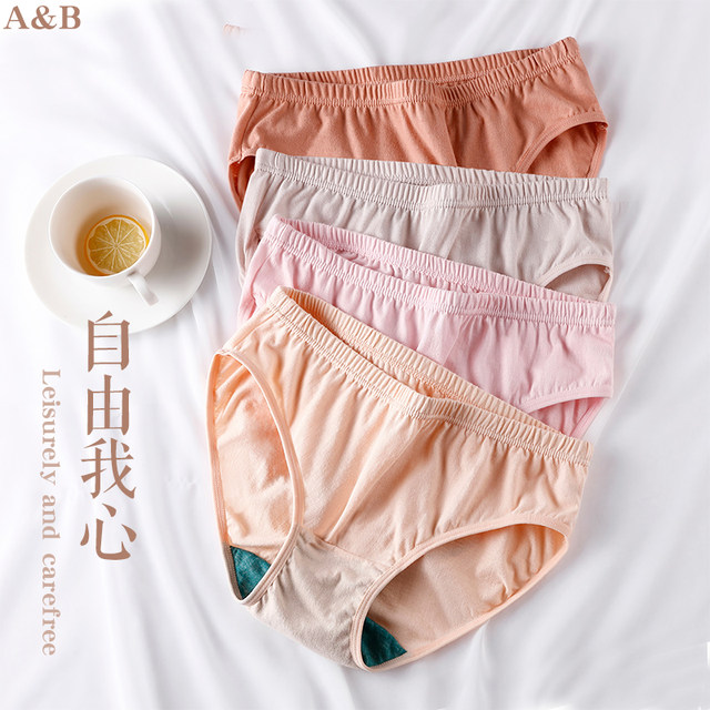 ab underwear women's pure cotton antibacterial mid-high waist ຂະຫນາດໃຫຍ່ວ່າງແລະສະດວກສະບາຍຂອງແມ່ສີແຂງສັ້ນ toe briefs 2822