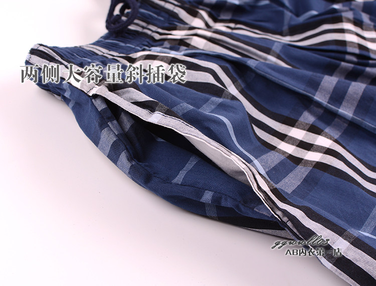 Pantalon pyjama - Ref 719635 Image 65