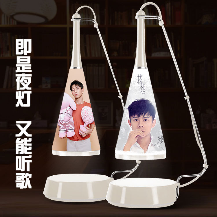 Zhang Jie Li Xian Yang Yang Lin Junjie Eason Chan Deng Lun Star Surrounding Music Desk Lamp Birthday Gift