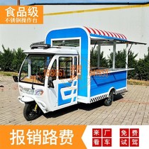 Street view dining car Four-wheeled night market fruit electric driver push three-wheeled hiking dining car RV car breakfast