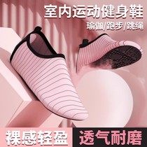 Fitness Shoes Women Home Soft Bottom Anti-Slip Home Jump Sport Yoga Shoes Jump Rope Special Dance Jump Playground Mute Shoes