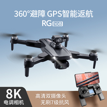 New Black Technology Network Red Large UAV High-Qing professional aerial photography children enter the high-end river