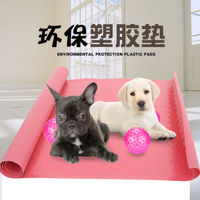 Pet pad cat pad dog mat season tear resistant pad and clean easily