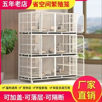 Cat Cage three-layer breeding cage breeding dog cage with partition household child cage double pet shop Foster pigeon cage