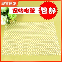 Plastic mesh pad pet cat dog rabbit pigeon squirrel cage non-slip foot pad balcony chicken house breeding net