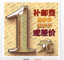 The fee link is as much as the difference of each yuan.