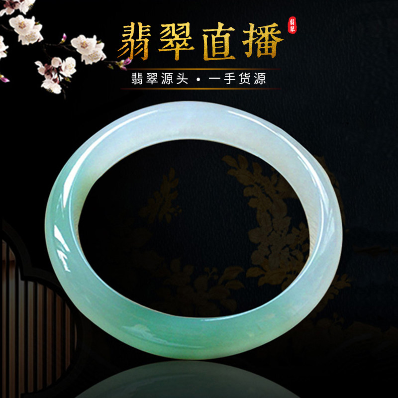 Zhizhi Jewelry Ice jade floating flower bracelet Fruit green bracelet Women's round bar Chaise bracelet Aq1 live special shot hyperlink