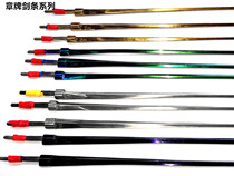 Fencing A Zhang Z Zhang brand sword strip for children and adults electric foil strip epee sword stainless steel silver blue gold color