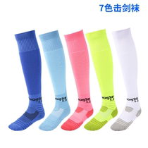 New fencing color socks children adult socks color fencing socks comfortable breathable Xinjiang cotton competition training