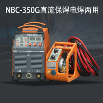 Shanghai Dongsheng NBC-350G inverter DC gas welding machine two welding and electric welding dual-use NBC-500G industrial type