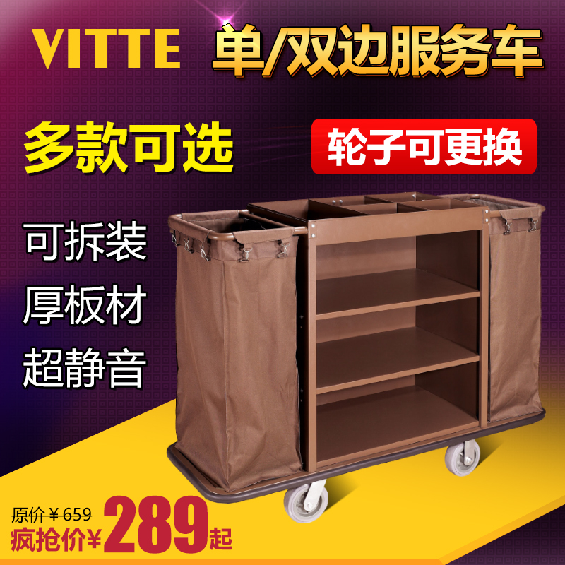 Single Side Bilateral Hotel Guest House Buggrass Car Guesthouse Room Entrance Car Work Car Cleaning Service Car Stainless Steel Cart