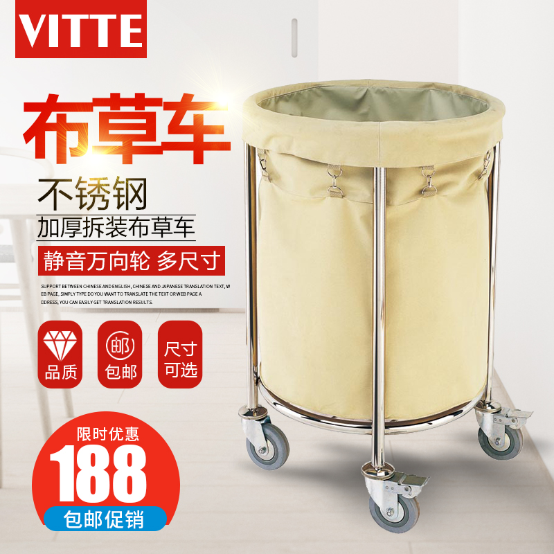 Round thickness stainless steel grass car Hotel Guesthouse service vehicle large capacity handpush car