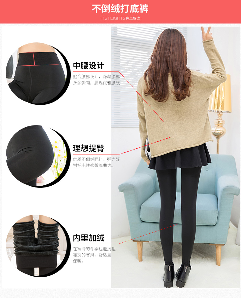 Quần legging nữ mùa thu đông cộng với nhung dày mỏng mặc quần ấm bước chân 9 quần đa năng một quần quan cotton dai nu