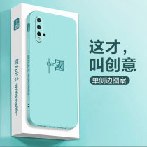 Side made in China Huawei nova5pro mobile phone case liquid silicone nova5 protective cover pro men and women 5z female ins Wind 5i straight side 5ipro side with pattern por